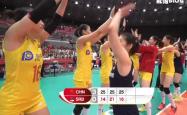 中国女排3-0击败塞尔维亚提前卫冕世界杯冠军