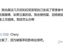 杀猪盘报案被JC说成参赌 追回钱也上交国库
