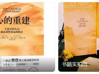 读完《心的重建》心里乱糟糟的，我这个烂赌鬼写点心里话