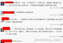 赌场过三关过五关甚至过十关也没意义