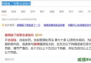 参赌人员是受害者也是违法者 报警不会退钱