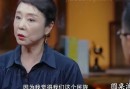 严歌苓在《圆桌派》里面是怎么看中国男人的赌性的