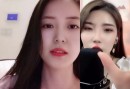 传媒公司老板潜规则女主播？