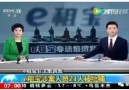 这些骗局你中枪了吗？