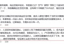 癌症发病率高，恰恰是社会进步和技术进步的体现吗