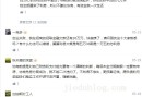 招商银行信用卡逾期与银行纠纷和协商还款