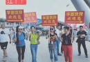安利成冠华宫系统湛江团队PK深圳团队?