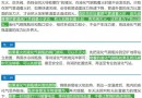 液化气罐着火灭火方法 为了安全请收藏