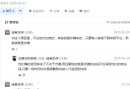 和赌有关的奇葩事