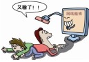 手机赌博血本无归，挪用储户存款100万
