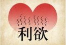 网络赌博输了回不了本的问题在哪？
