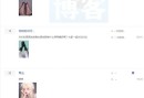 缩小吧你问是干嘛的 迎合低年级朋友的恶趣味？