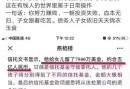 老赖贾跃亭钻了空子苦了债权人