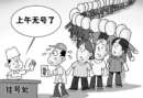 到诊所看病，医疗保险可以报销吗？看看这个你就知道了