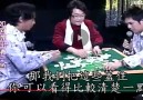 郭安迪视频在线讲解麻雀牌变牌