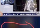 B站用户如此爱国 却让人大跌眼镜