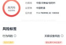 网传 “黑ROM 完全无痕” 是骗局 揭密黑ROM设备IP