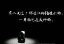 赌徒可能上岸，赌狗绝对不会上岸