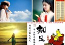 女人好不好命 和她本人的性格有很大关系