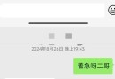 沉迷于赌博的不过30岁的家庭主妇比男人更疯狂