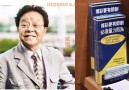 唔赌会病，大赌无命 唯有赌细滴吊住条命