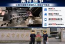 控制数百部手机的短信发送平台 被江西差馆端掉