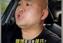 “既然他已经在赌，教他少输一点，难道不是在帮他？”