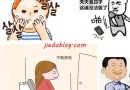 不使劲工作怎么办 大妈眼里的无人超市