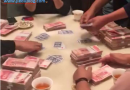 沉迷于赌博的人你们应该清醒地认清这3个事实