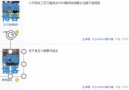 你真的戒得了​DU博吗