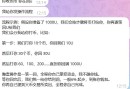 DAI稳定币Fantom链诈骗套路 小心Fantom网络上的空气币
