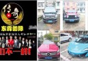 东霖国际QCMG被岳阳县公安一窝端