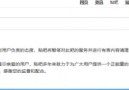 百度戒赌吧是怎么沉沦的