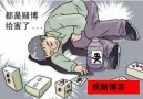 反反复复的复赌，你真正自我反省大彻大悟了吗？