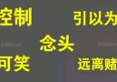 玩ww足球app输惨了