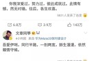 结婚不一定是为了幸福，但离婚一定是为了幸福