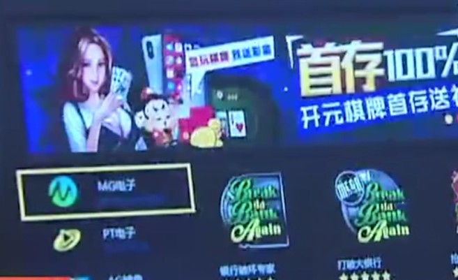 十赌九输，唯一的赢家是何许人物你关心过吗？