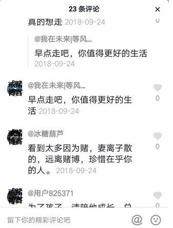 戒赌博客 1556821335(1).jpg