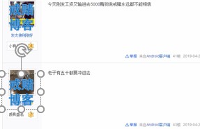 你真的戒得了​DU博吗