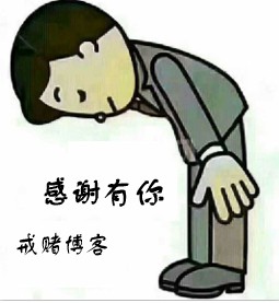 作为赌徒的你活的到底累不累