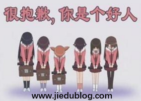 人生需要每天进步一点点