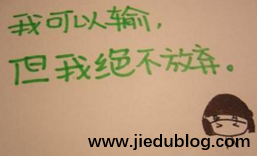 戒赌博客 1559468365(1).jpg