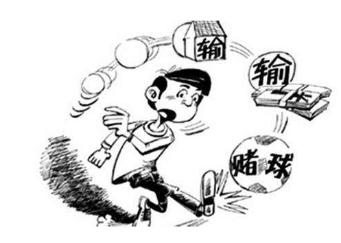 作为赌徒的你是不是否定了劳动的价值观