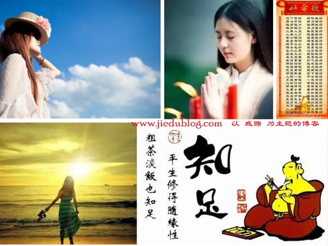 女人好不好命 和她本人的性格有很大关系