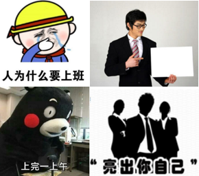 懂得职场法则与禁忌 才能在公司如鱼得水