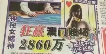 赌海里面的女赌徒，比男赌徒更疯狂