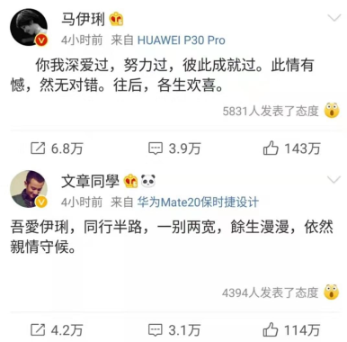 结婚不一定是为了幸福，但离婚一定是为了幸福