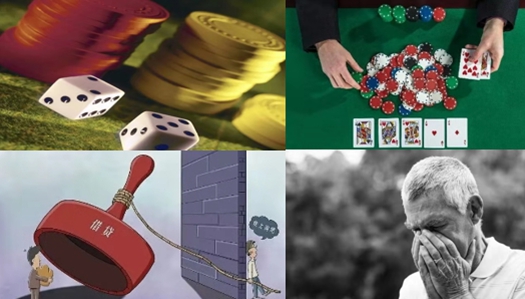 来看看赌徒如何在网络堵搏中堕落下去的