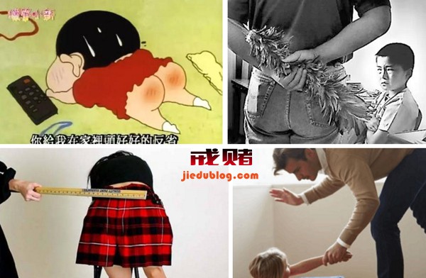 打孩子屁股可以提高智商 被打的孩子更机警吗