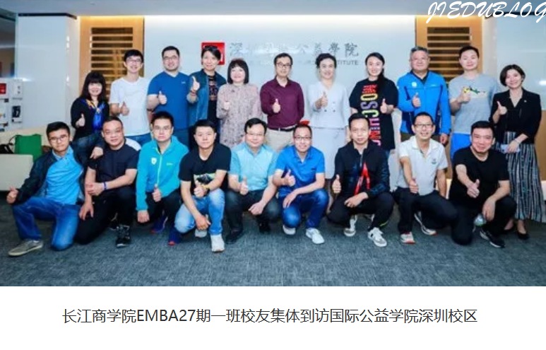 长江商学院第27期一班学员代表